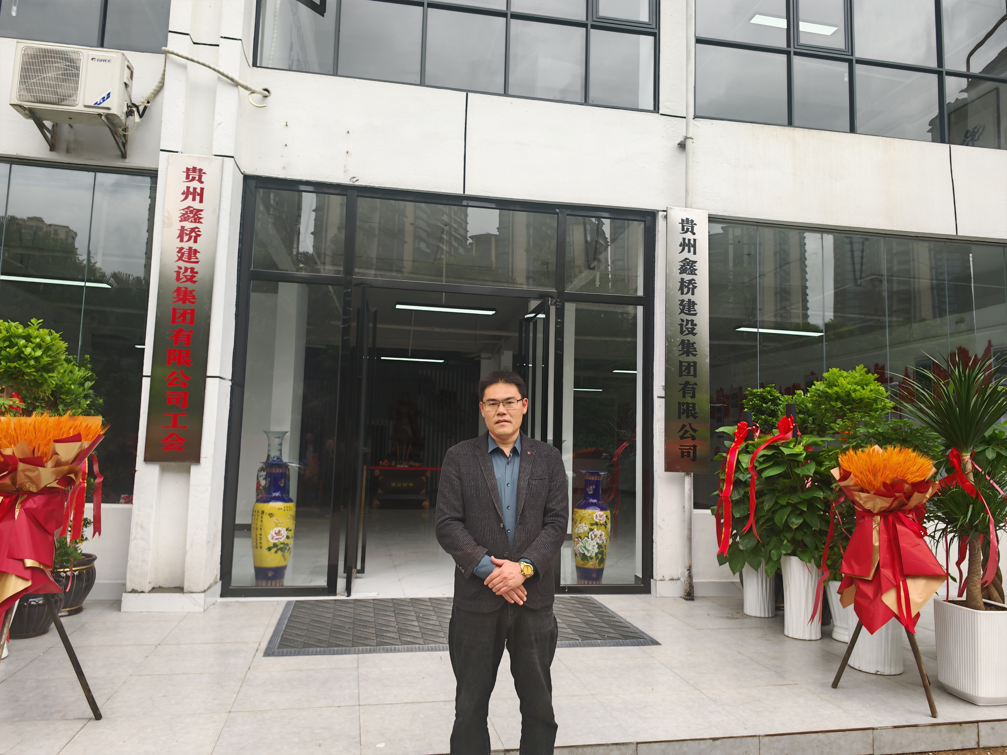 集團風采