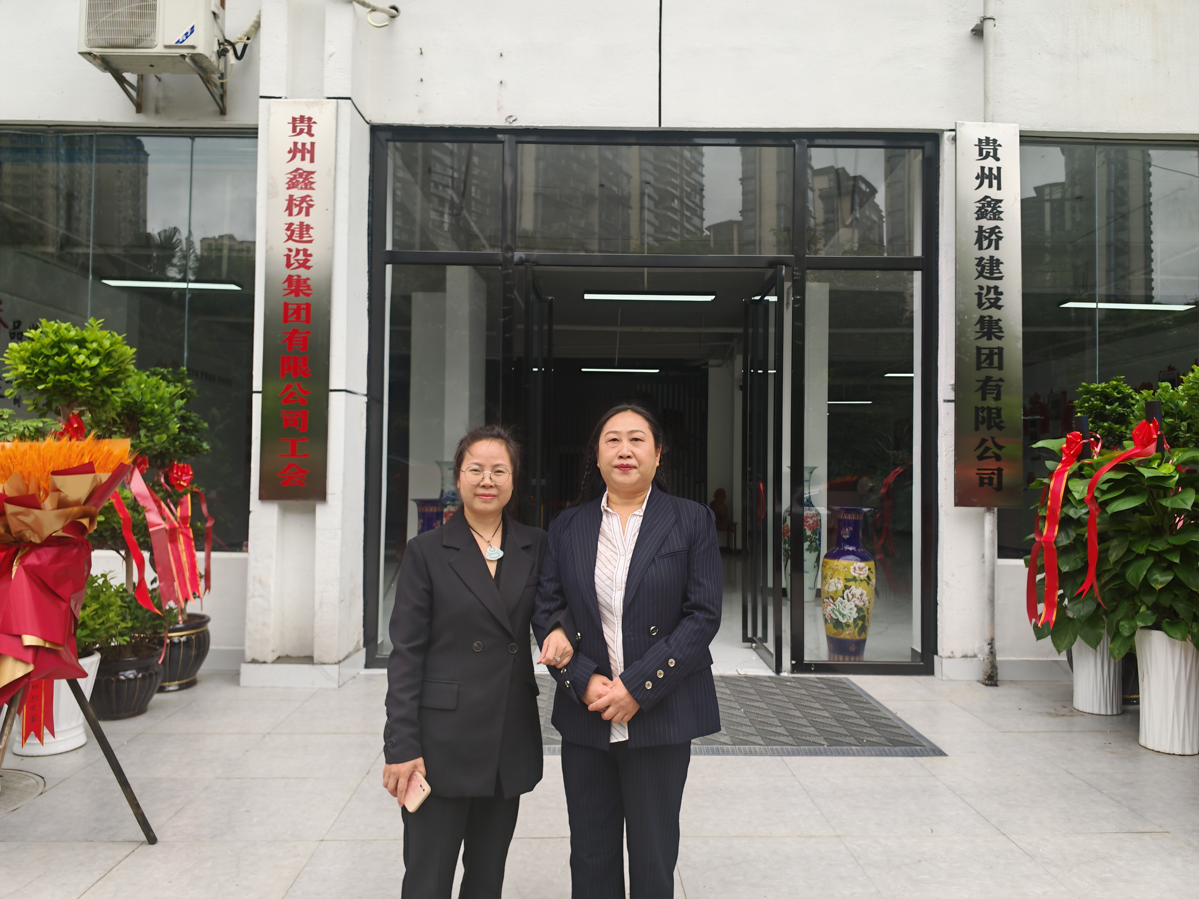 集團風采